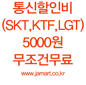 [오피스79]설록차 둥굴레100T 5set+통신할인비5000원