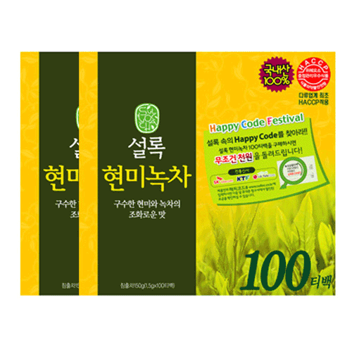 [오피스79]설록차 현미 100T(2set)+ 통신할인비 2000원 증정