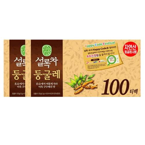 [오피스79]설록차 둥글레 100T(2set)+ 통신할인비 2000원 증정