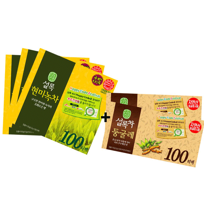 [오피스79]설록차 현미100T(3set)+둥글레100T(2set)+통신할인비 5000원 증정