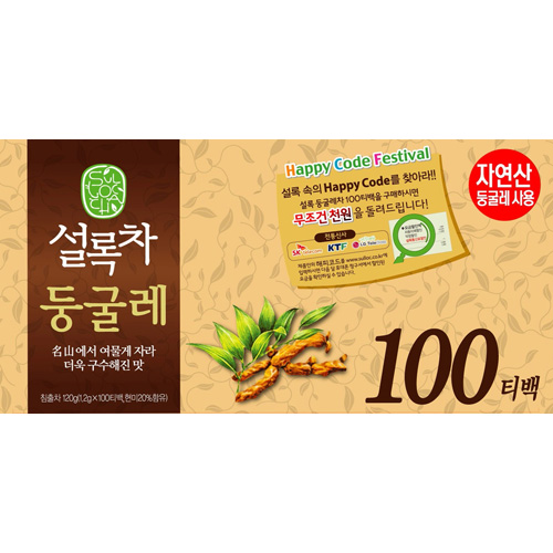 무료배송!!맥심 모카골드 150개입(5set)+꽃잎 화채볼 증정