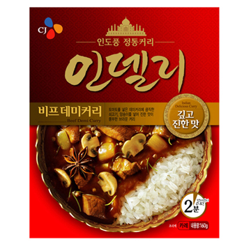 인델리 비프데미커리