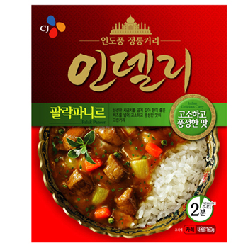 인델리 팔락파니르