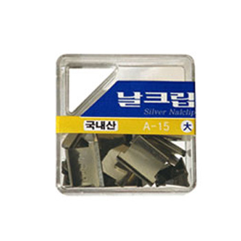 [판교] 실버 날크립(대) A-15