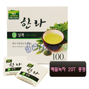 설록차 한라 100T 