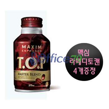 맥심TOP마스터블랜드(275mlX6개)+맥심라떼디토캔모카 4개증정 