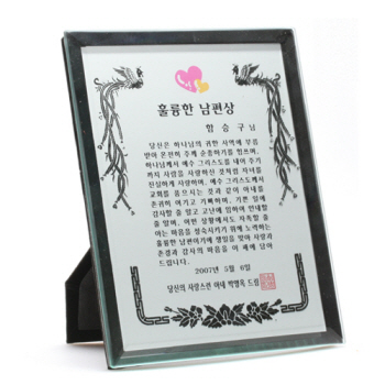 OP008 유리액자패 실버