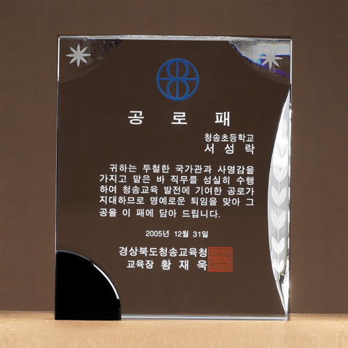 a0754크리스탈패