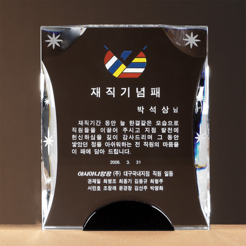 a0755크리스탈패