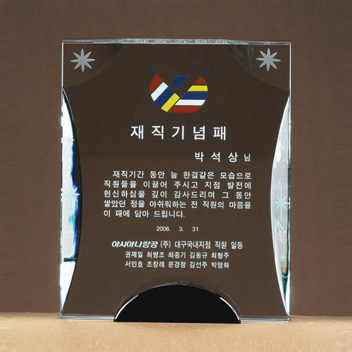 a0757크리스탈패