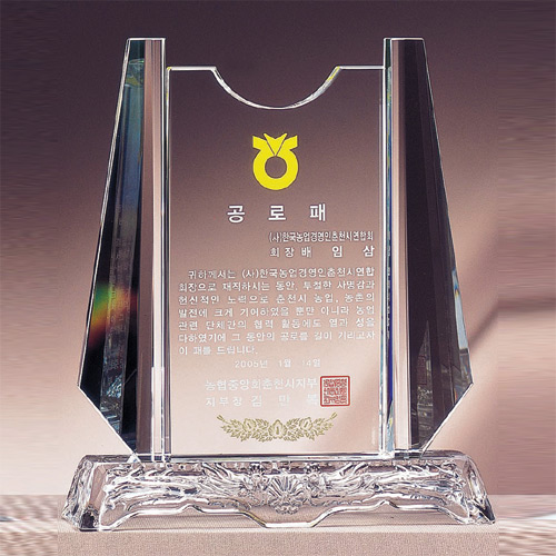 A0911 크리스탈상패