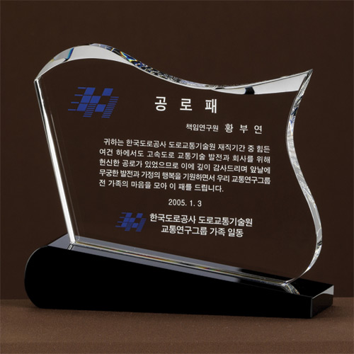 A0924 크리스탈상패