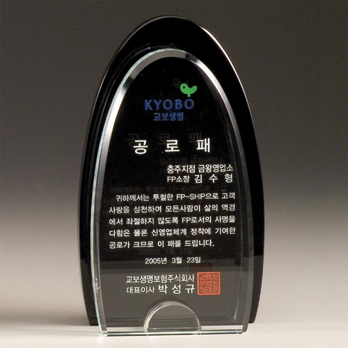 A0992크리스탈상패