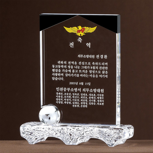 A1062 크리스탈상패