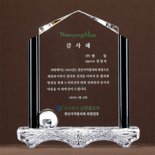 A1066 크리스탈상패