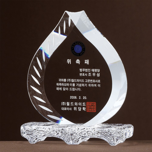 A1068 크리스탈상패