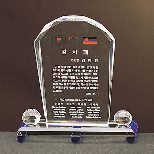 A1074 크리스탈상패