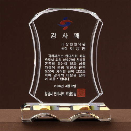 A1082 크리스탈상패