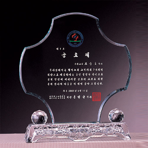 A1092 크리스탈상패