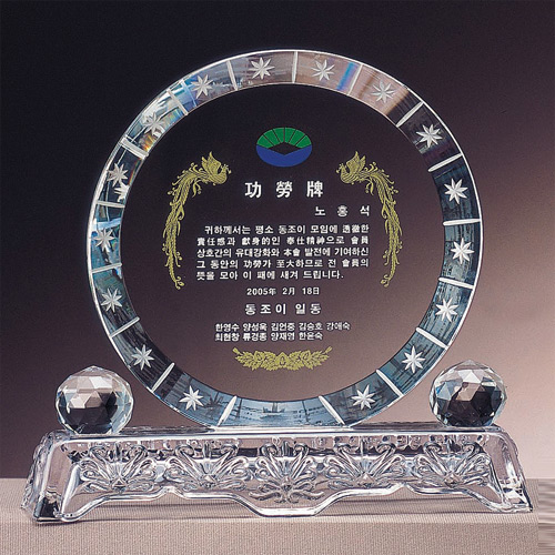 A1095 크리스탈상패