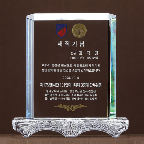 A1108 크리스탈상패
