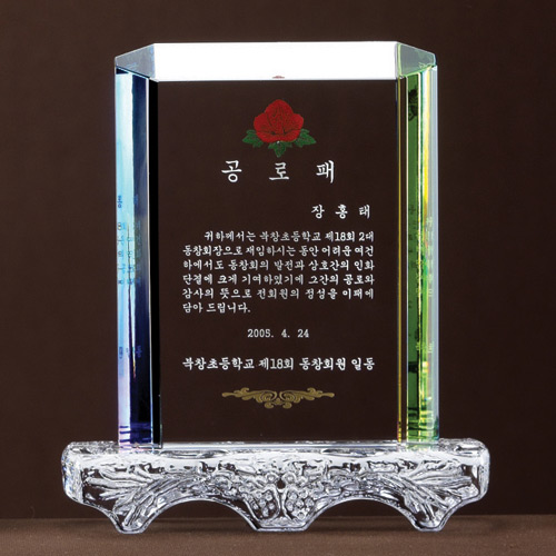 A1109 크리스탈상패