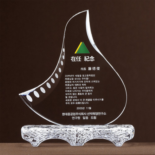 A1110 크리스탈상패