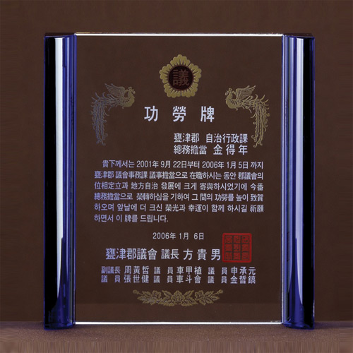 A1114 크리스탈상패