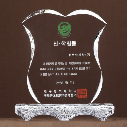 A1123 크리스탈상패