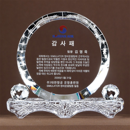 A1126 크리스탈상패