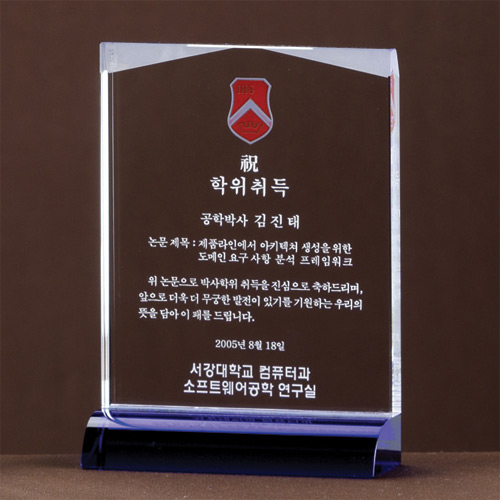 A1130 크리스탈상패