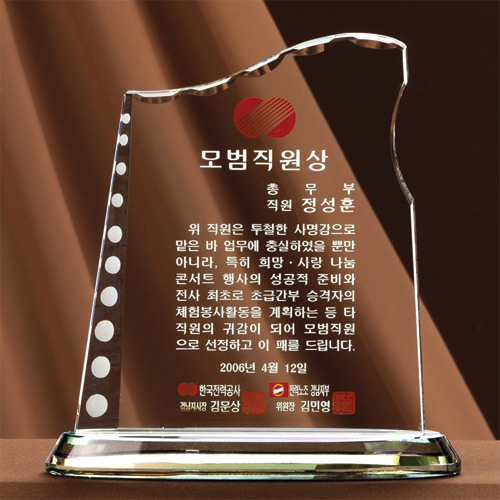 A1134 크리스탈상패