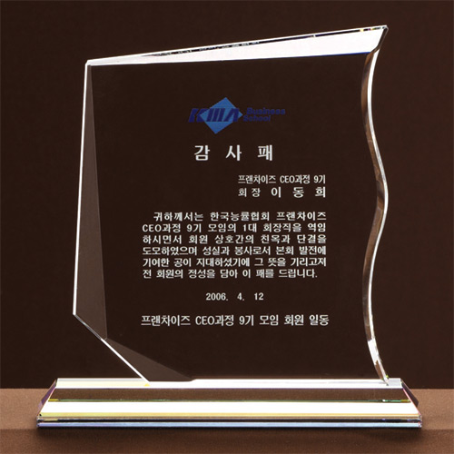 A1138 크리스탈상패