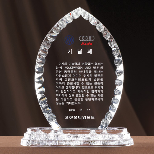 A1143 크리스탈상패