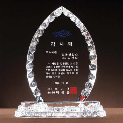 A1144 크리스탈상패