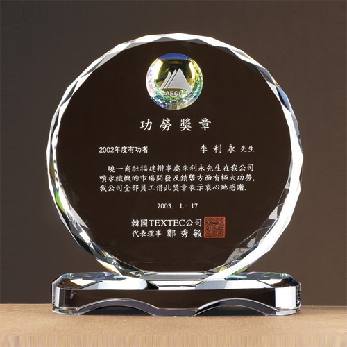 A1152 크리스탈상패