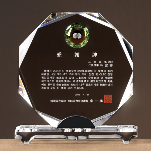 A1158 크리스탈상패