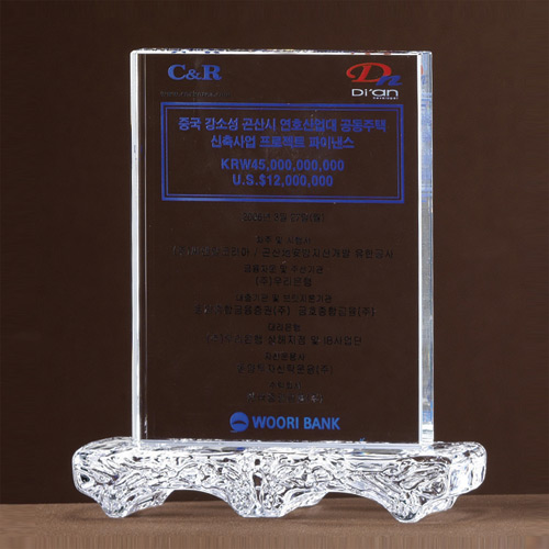 A1164 크리스탈상패