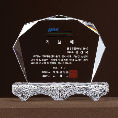 A1170 크리스탈상패
