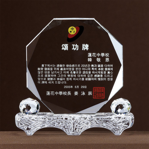 A1173 크리스탈상패