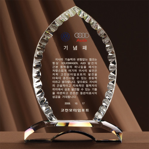 A1182 크리스탈상패