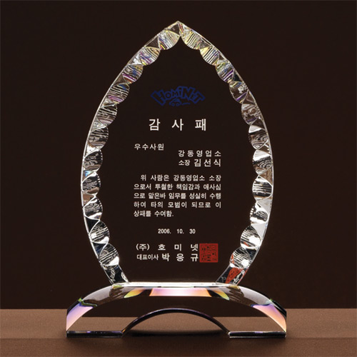 A1183 크리스탈상패
