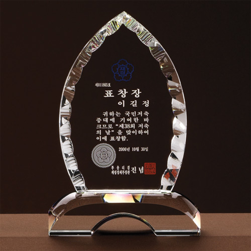 A1184 크리스탈상패