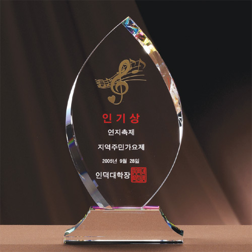 A1191 크리스탈상패