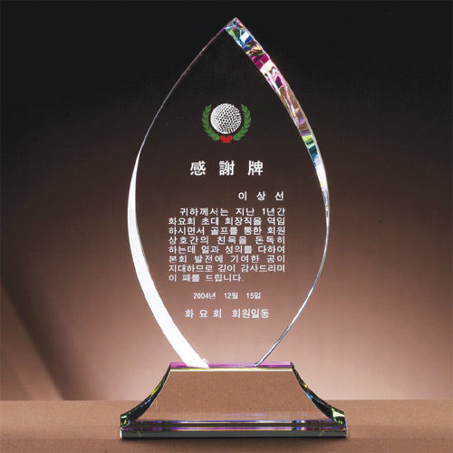 A1192 크리스탈상패