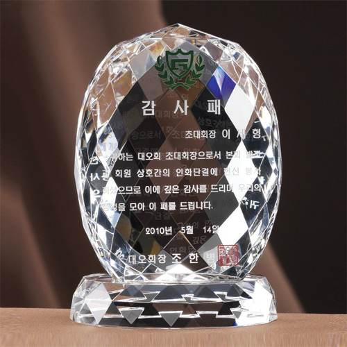 A1200 크리스탈상패