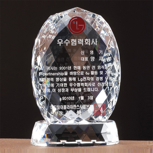 A1201 크리스탈상패