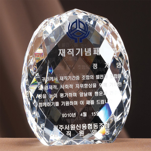 A1203 크리스탈상패
