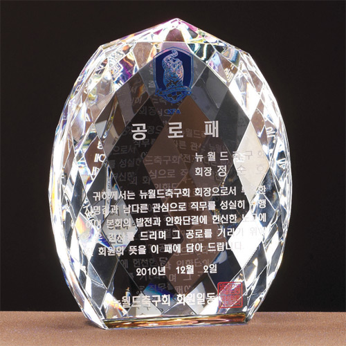 A1204 크리스탈상패