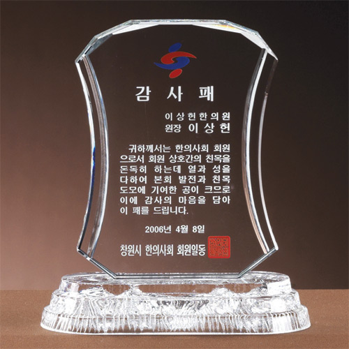 A1214 크리스탈상패